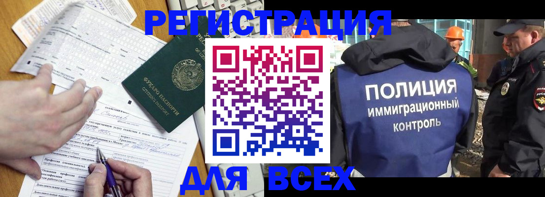 временная регистрация в Юрьевце