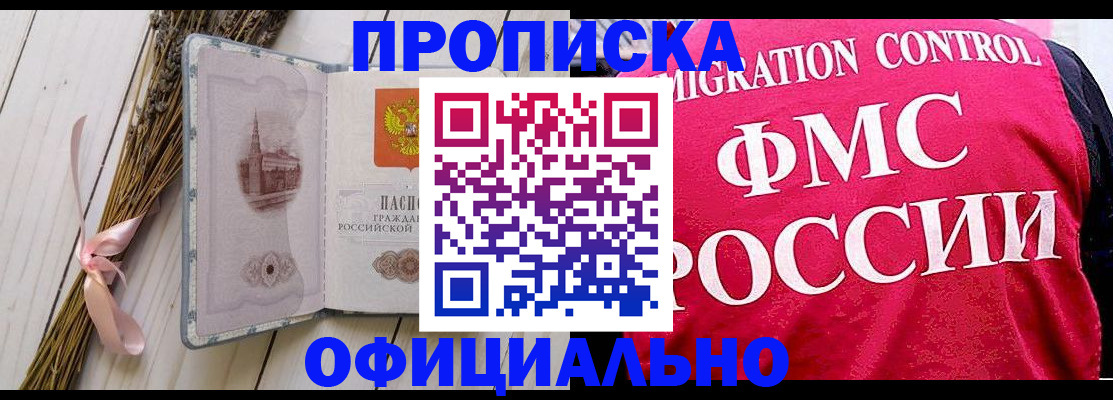миграционный учет в Юрьевце
