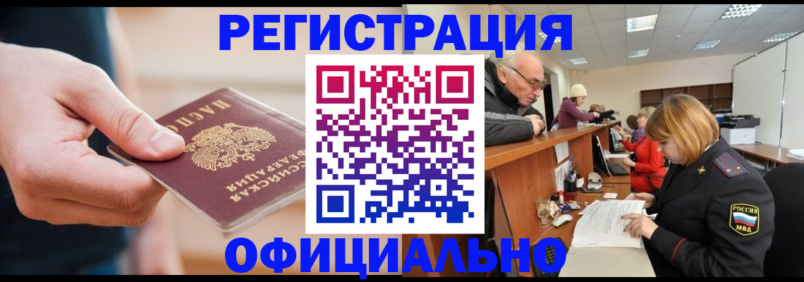 регистрация для школы в Юрьевце